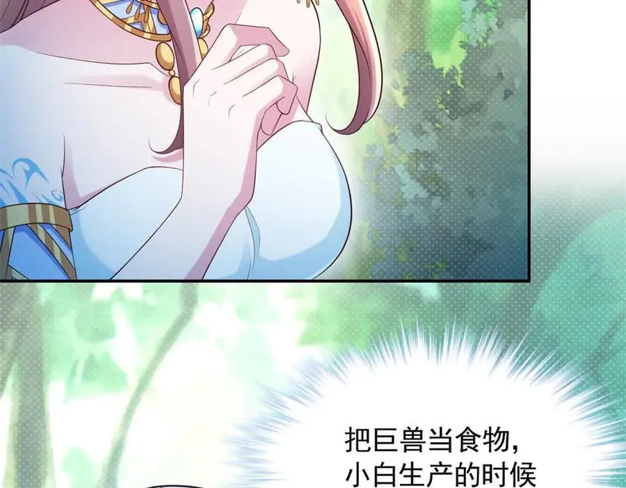 623 第56页