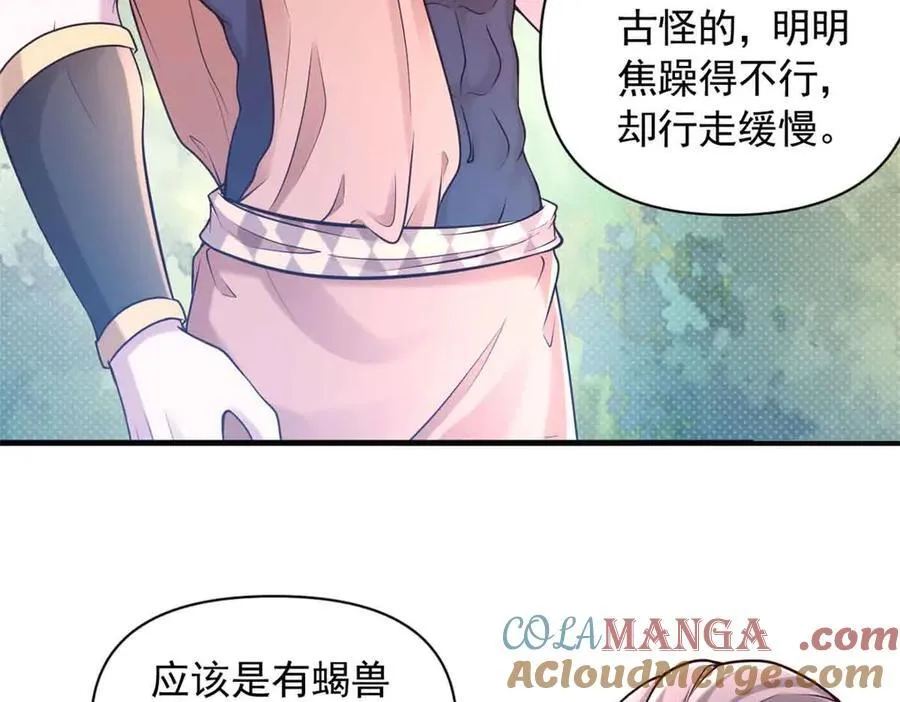 623 第64页