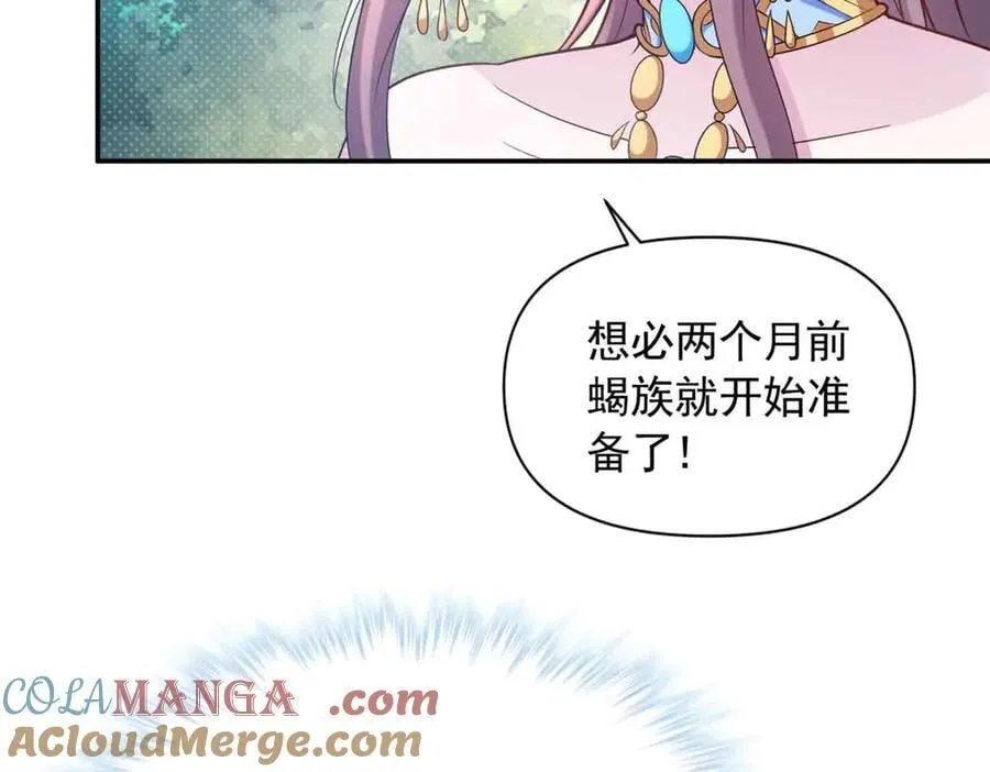 623 第67页