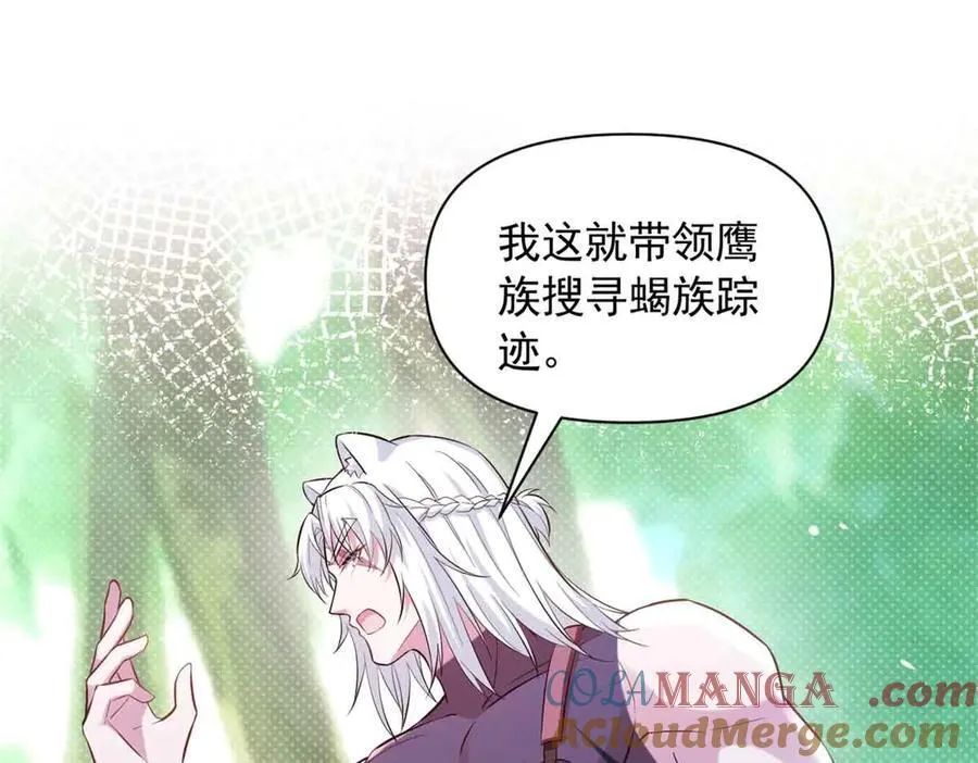 623 第73页