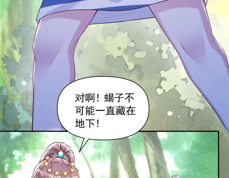 623 第75页