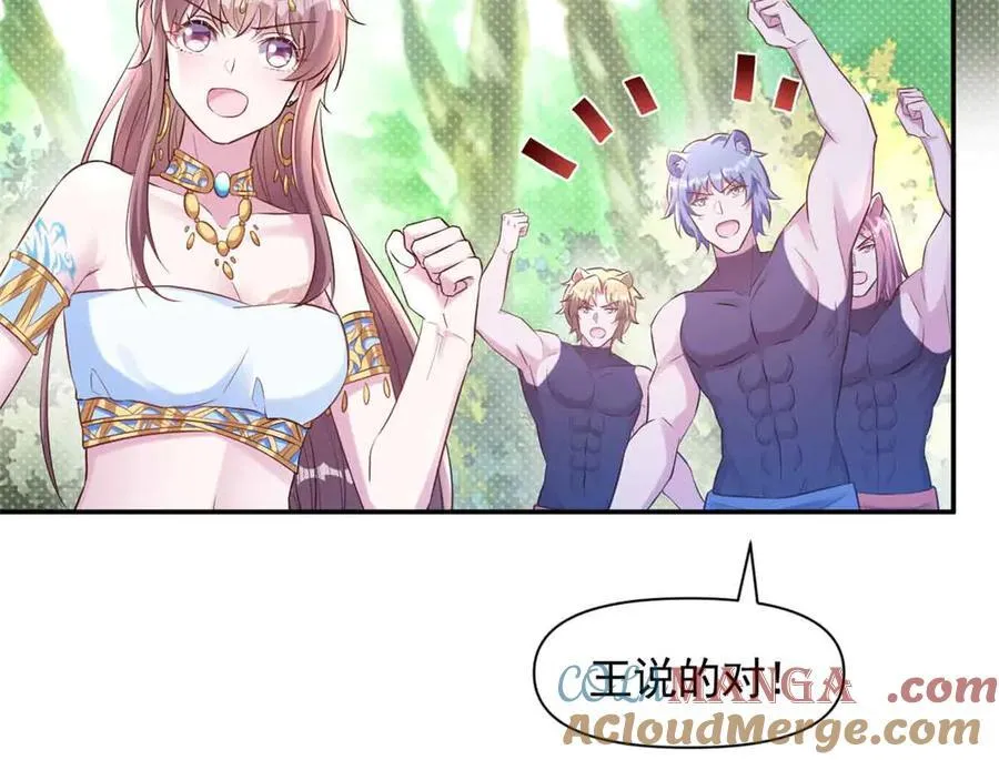 623 第76页