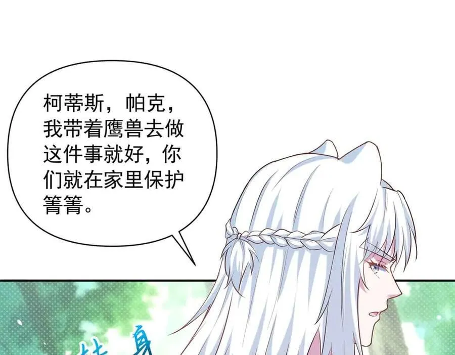 623 第77页