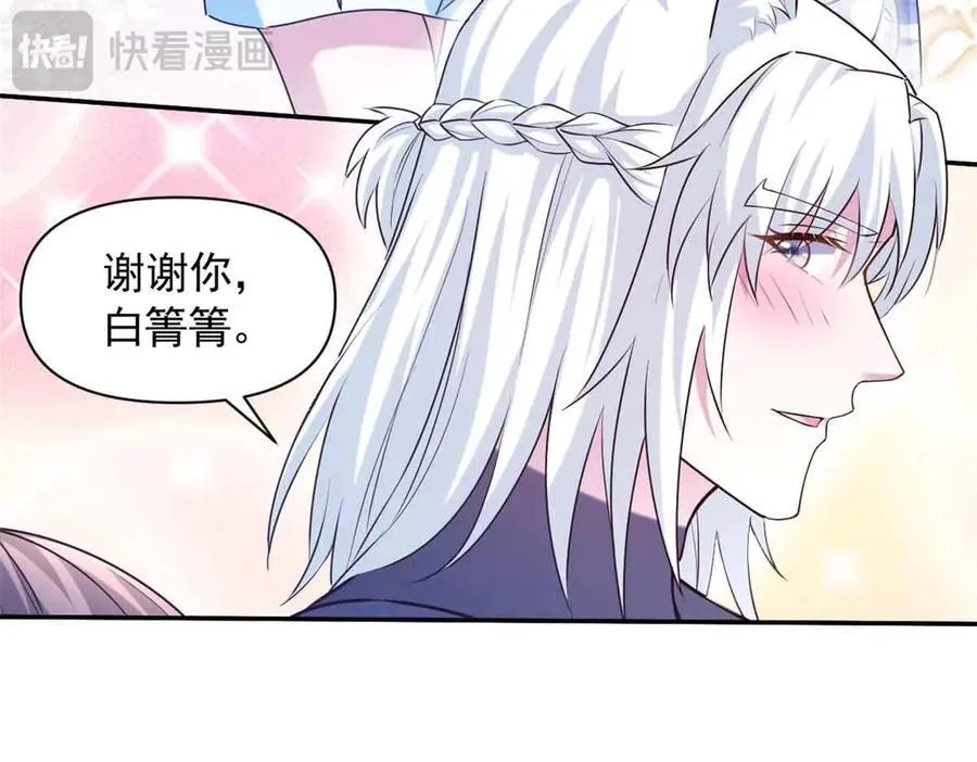 623 第83页