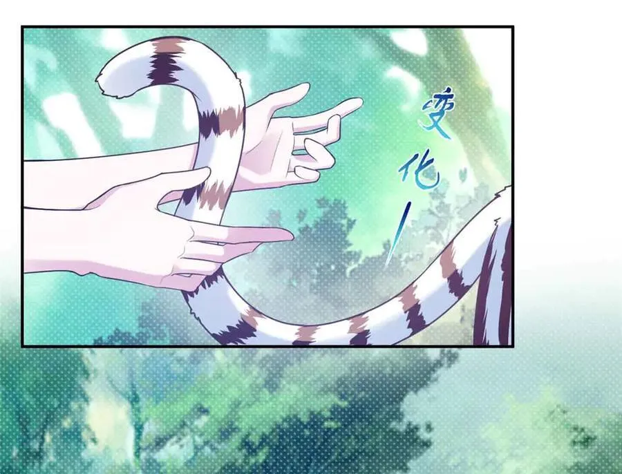 623 第84页