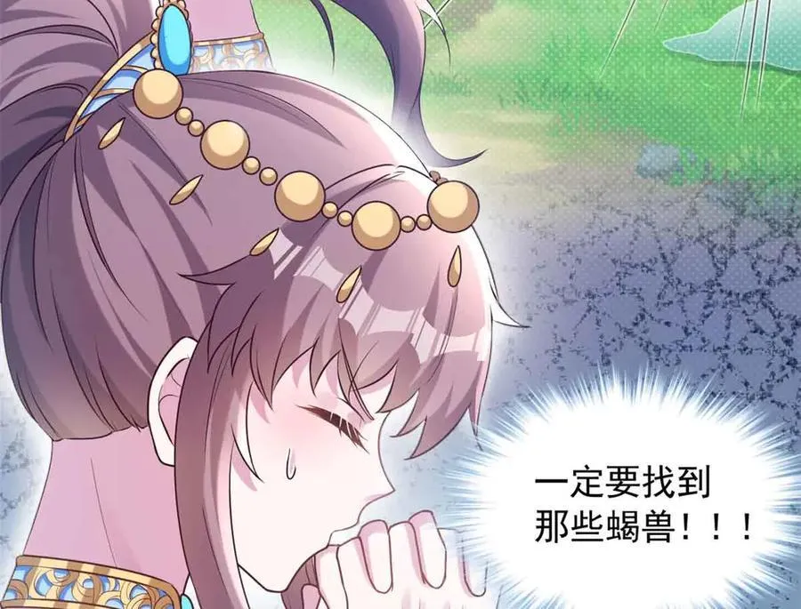 623 第86页