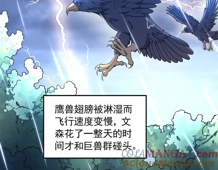 624 第4页