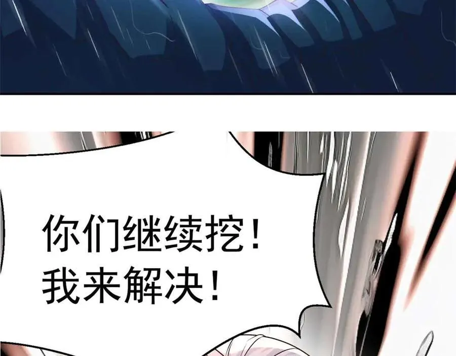 625 第5页