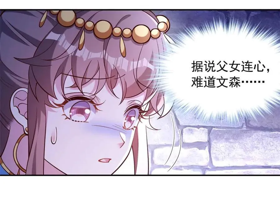 625 第29页