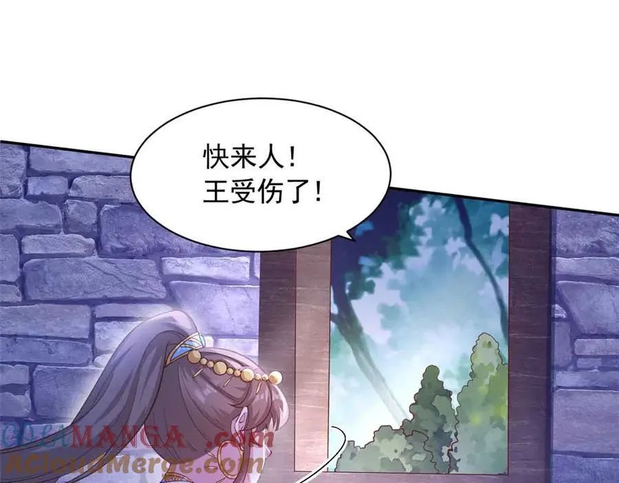 625 第43页