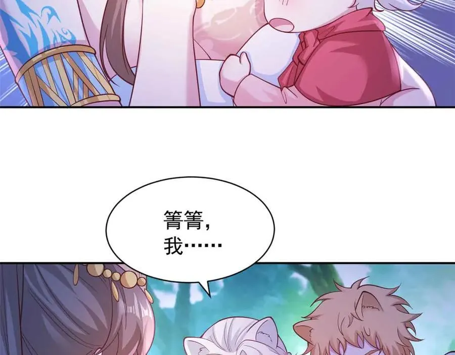 625 第56页