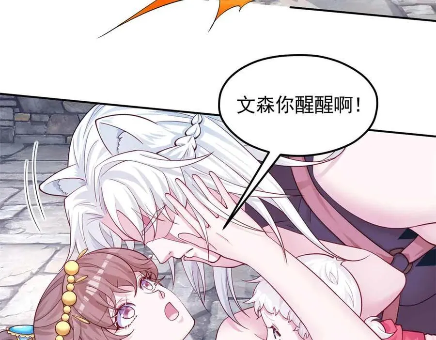625 第66页