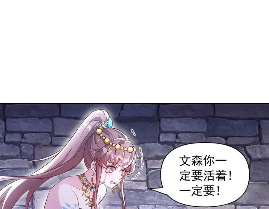 625 第78页
