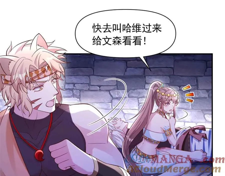 625 第82页
