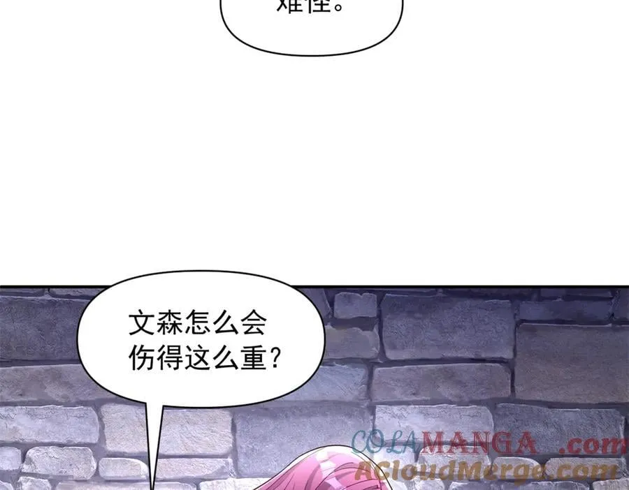 626 第7页