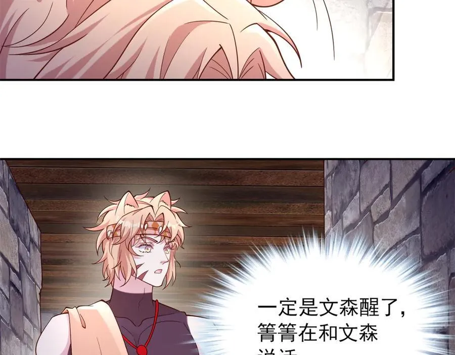 626 第60页