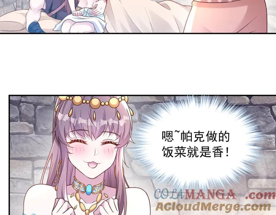 627 第4页