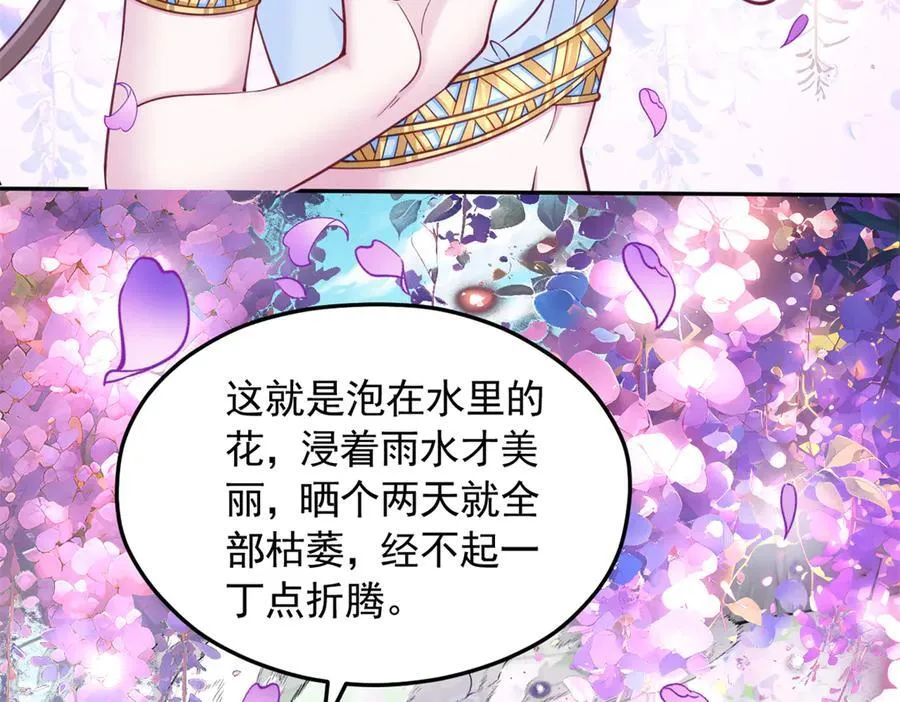 627 第54页