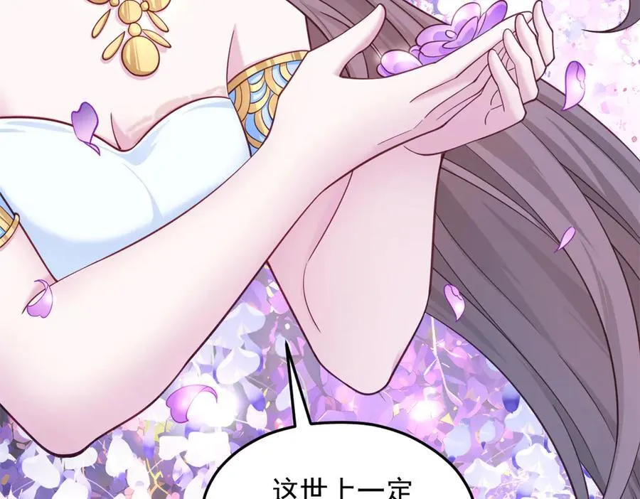 627 第59页