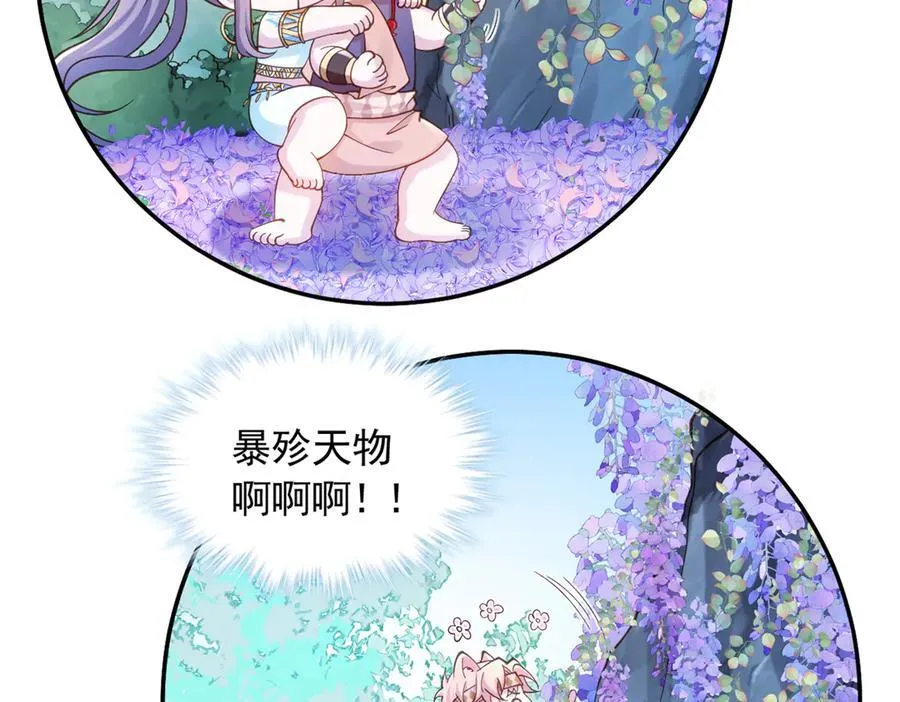 627 第72页