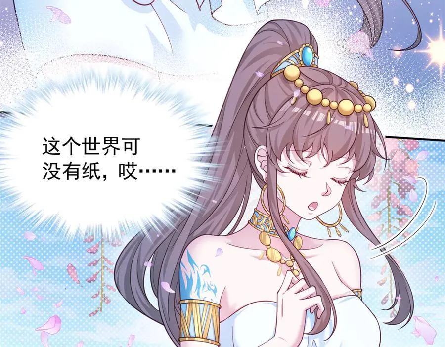 629 第8页