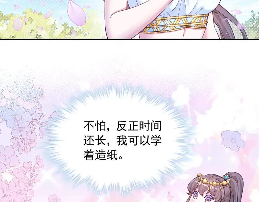629 第9页