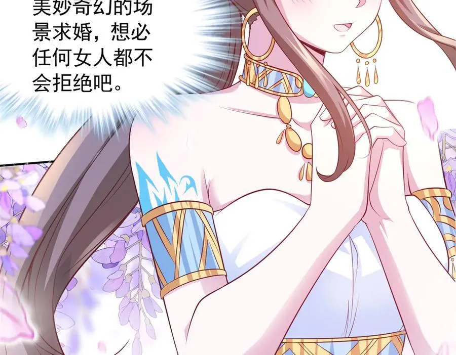 629 第23页