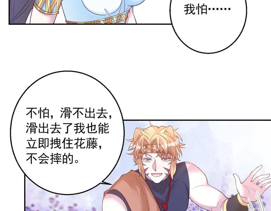 629 第32页
