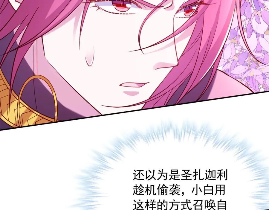 630 第8页