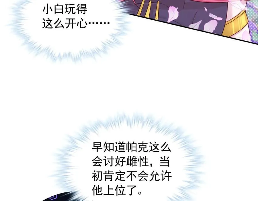 630 第26页