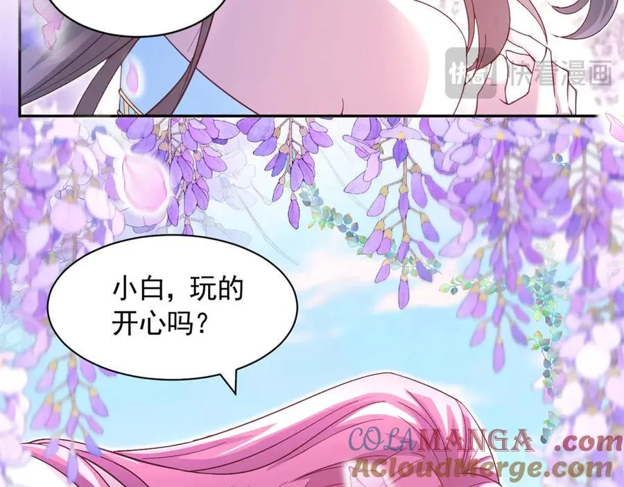 630 第40页