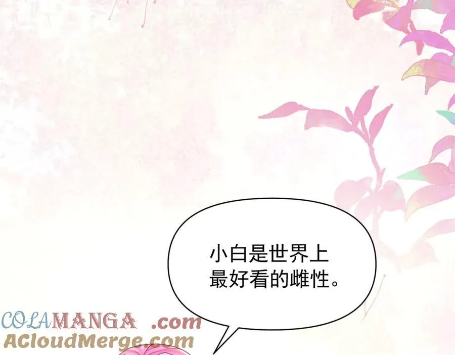 630 第70页