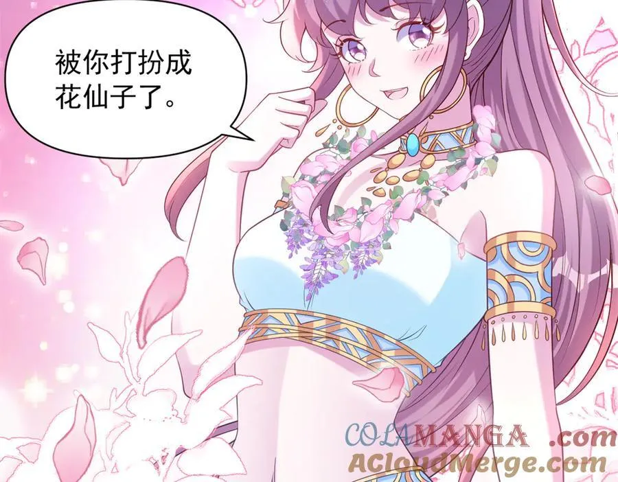 630 第73页