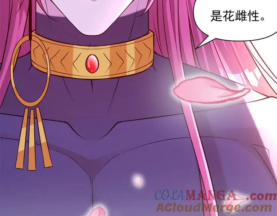 630 第76页