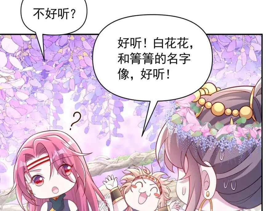 631 第8页