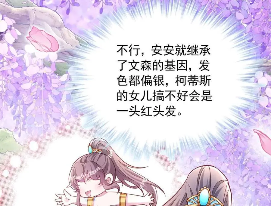 631 第14页