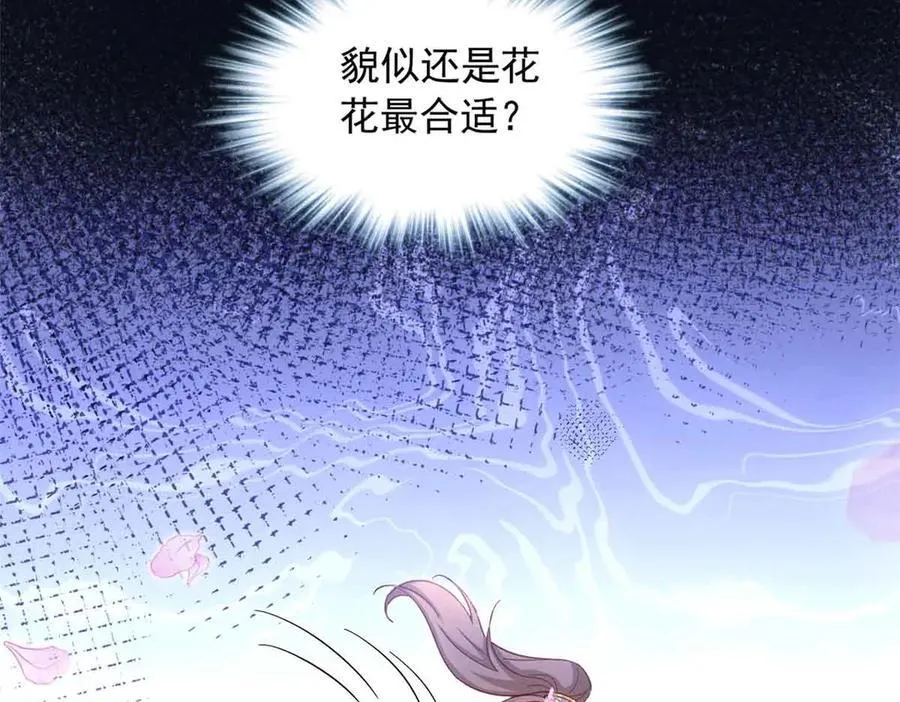 631 第24页