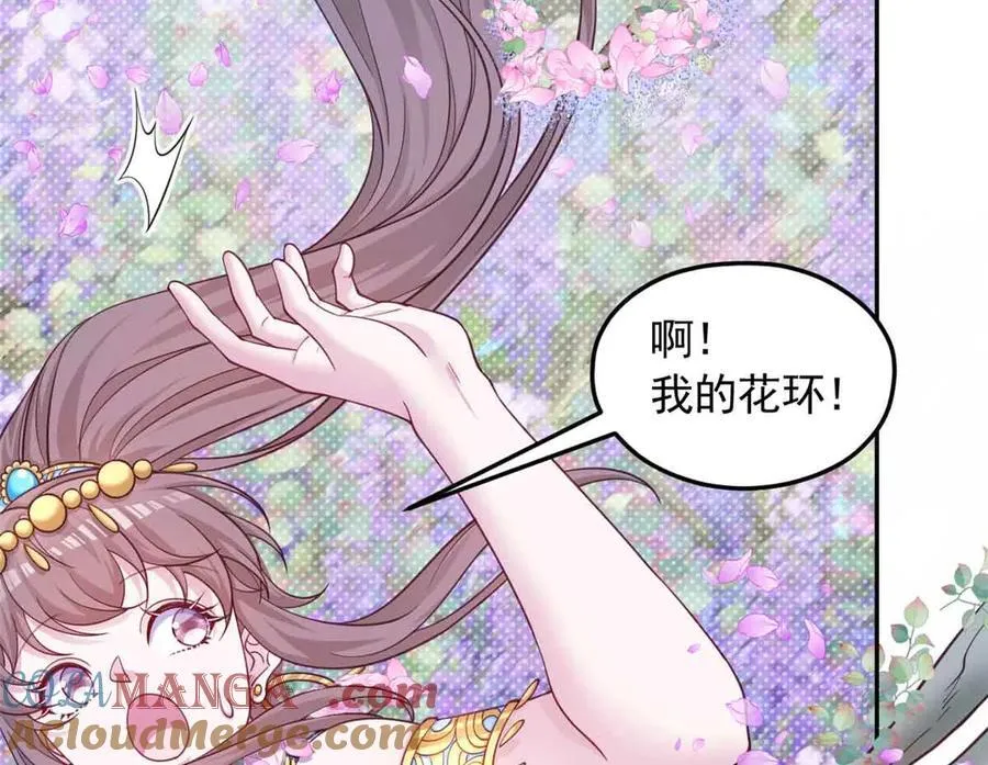 631 第43页