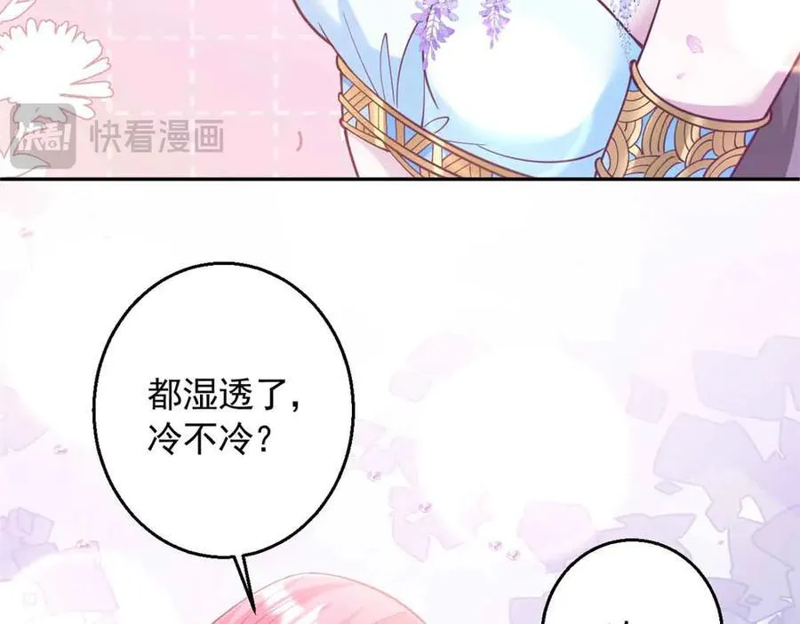 631 第71页