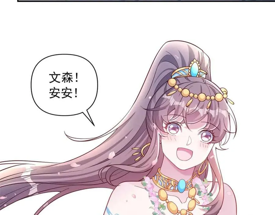 631 第80页