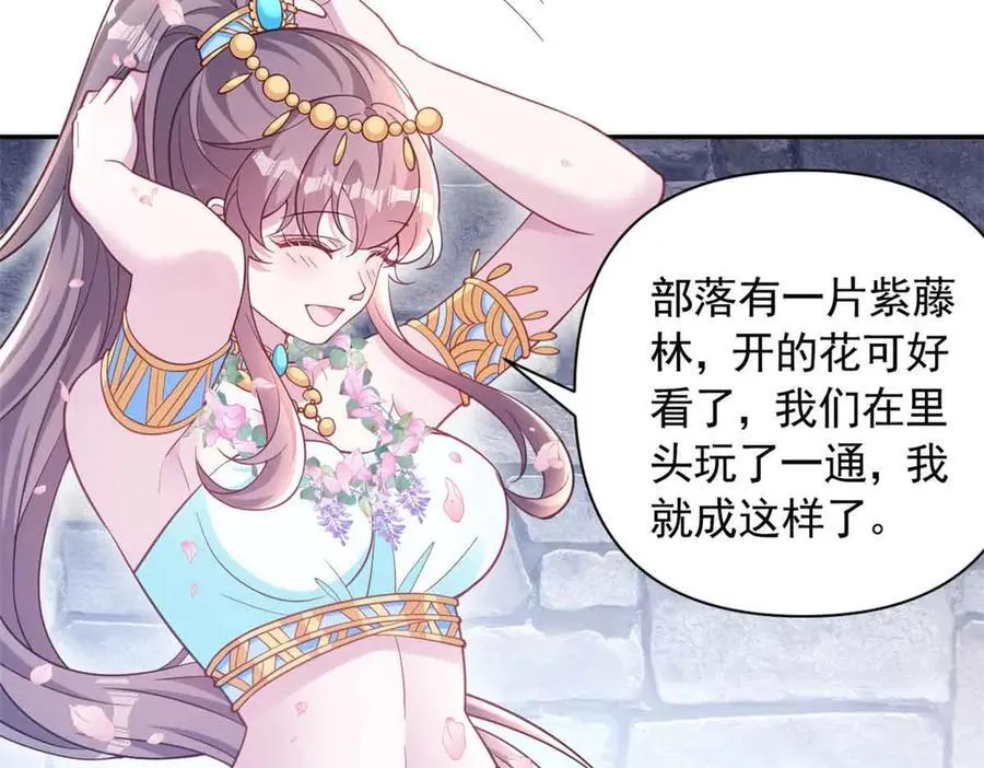 631 第84页