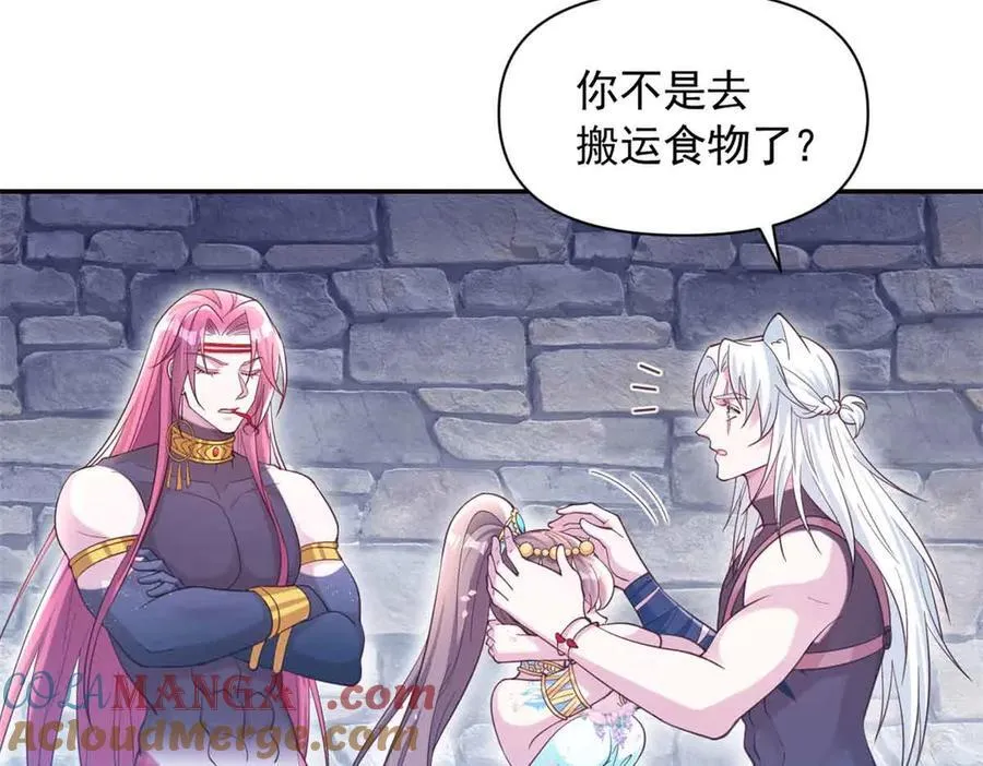 631 第88页