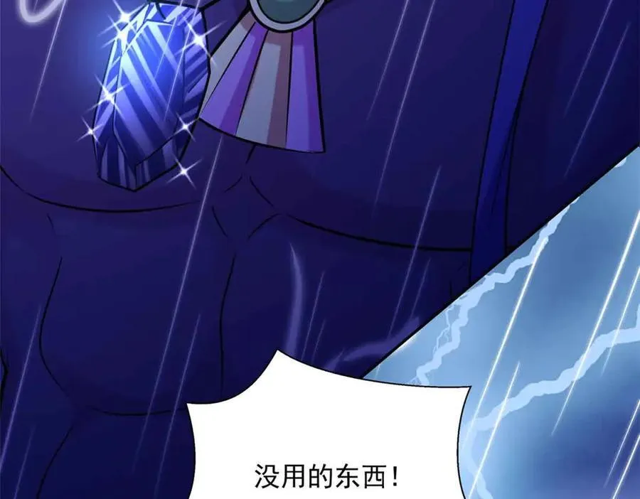 632 第10页
