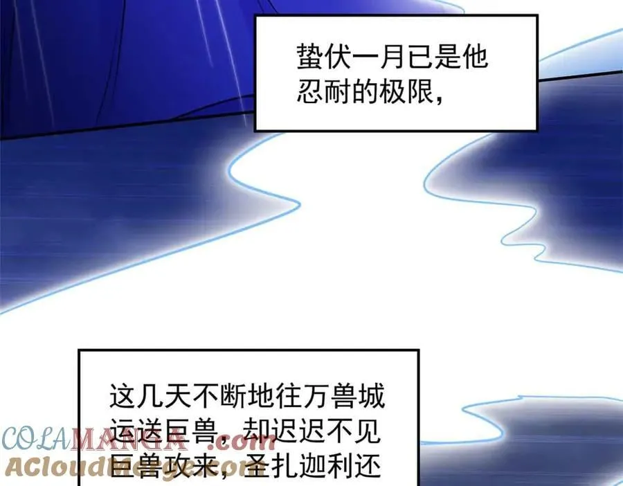 632 第17页