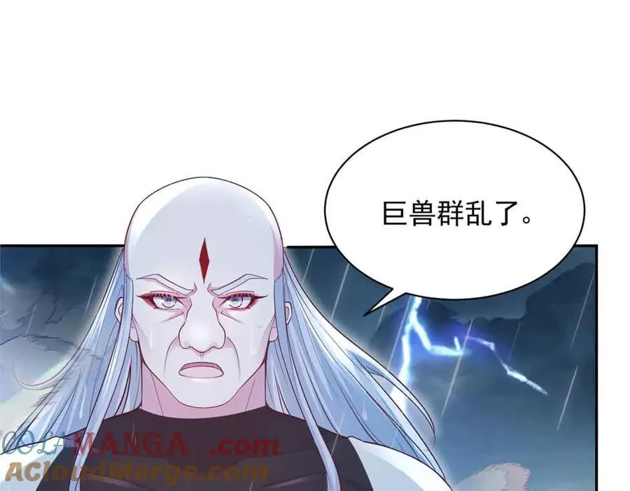 632 第25页