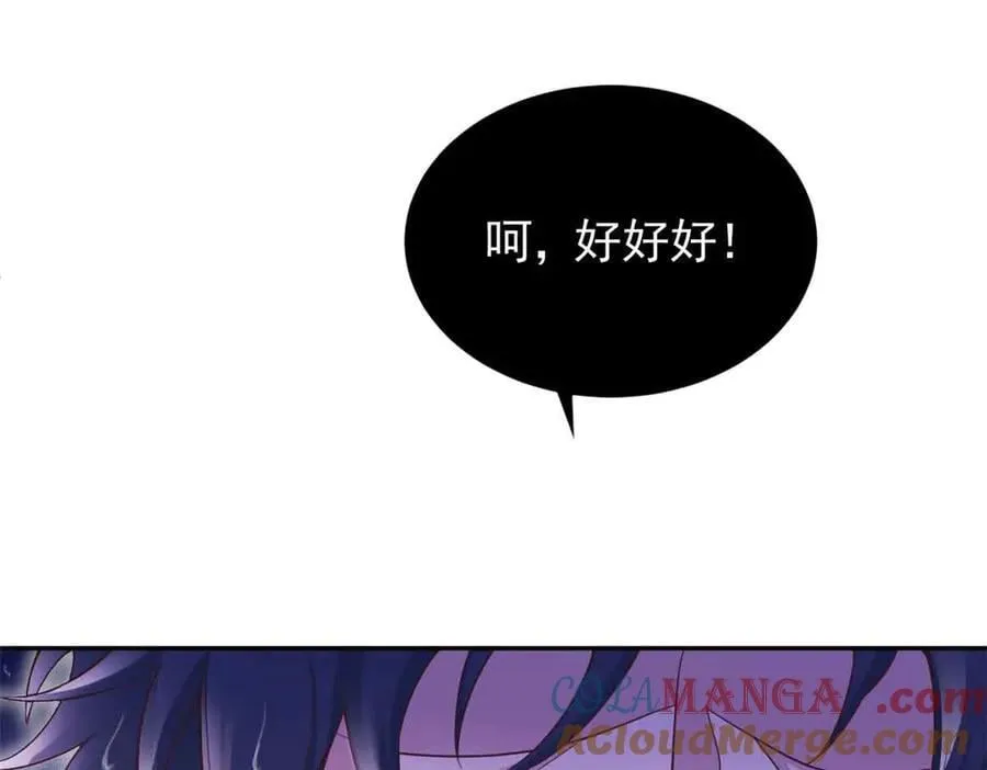632 第29页