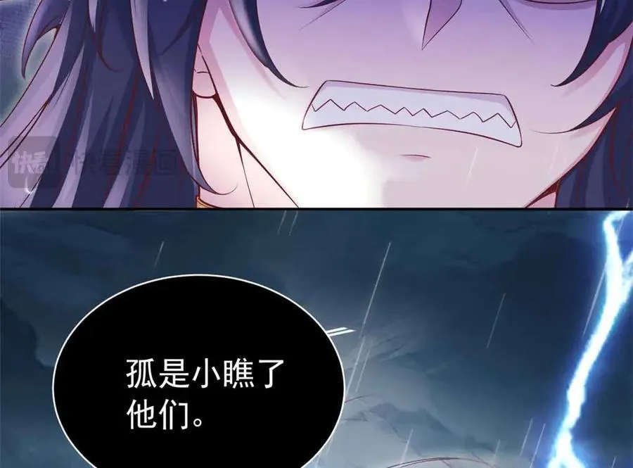 632 第30页