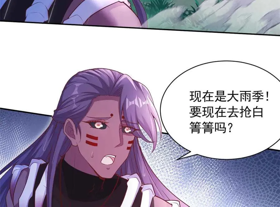 632 第34页