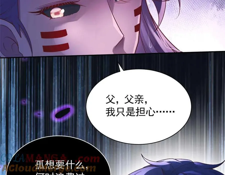 632 第37页