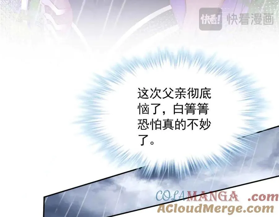 632 第49页